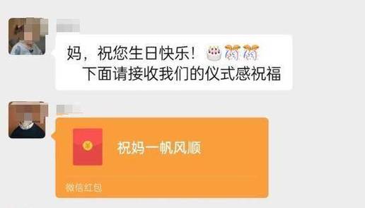 未领取的转账删掉对方还能领吗缩略图