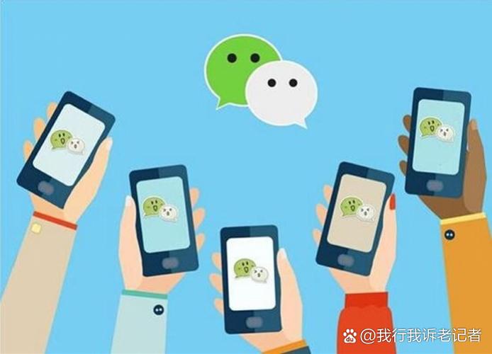 越南的社交软件