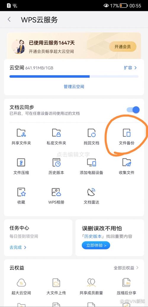 育碧删除云存档