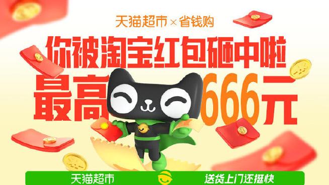 77省钱购缩略图