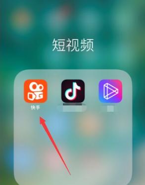 快手怎么挂游戏链接缩略图