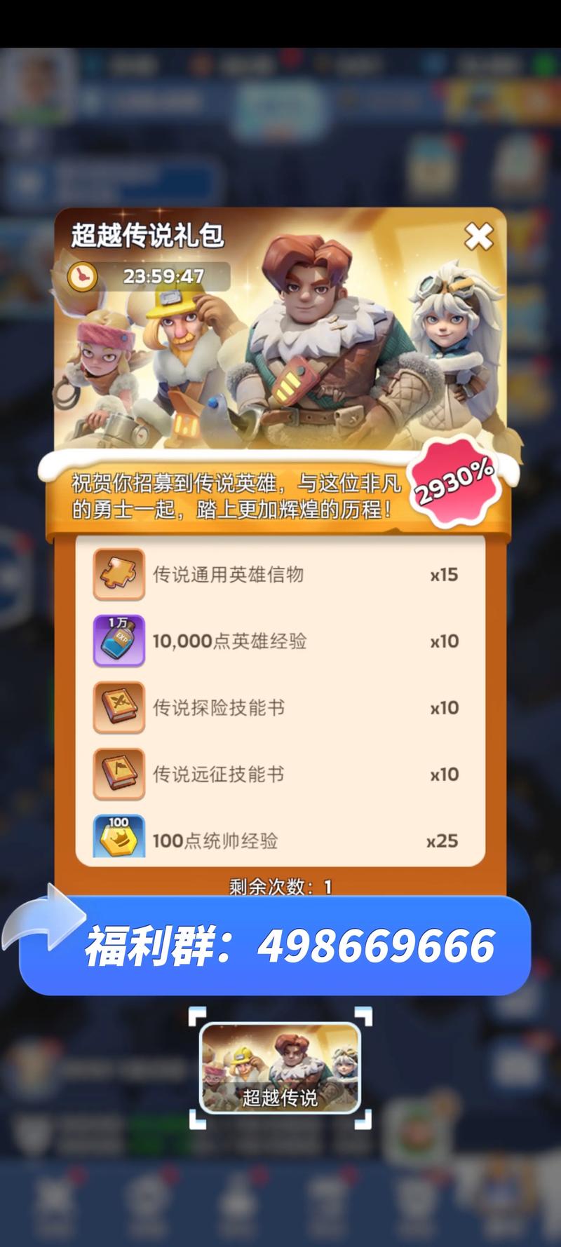 海阁汉化组6位数礼包码缩略图