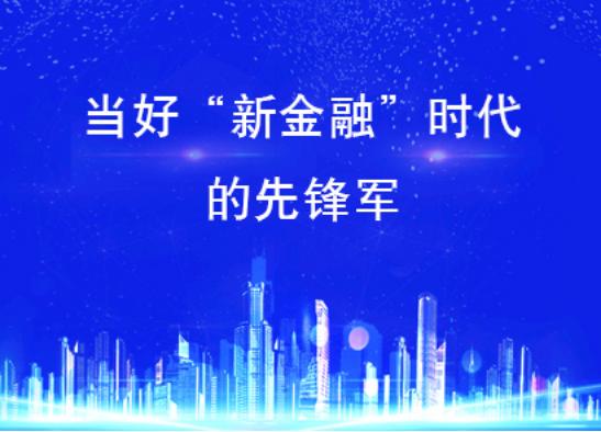 建行b端赋能c端突围g端连接缩略图