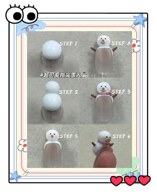 vivo指纹自定义图案雪人