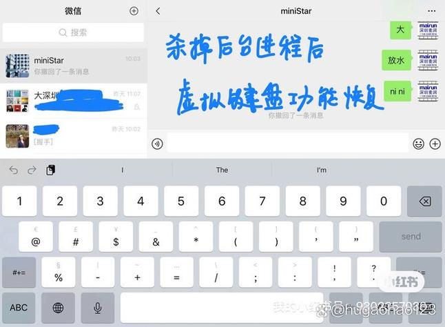 平板键盘不见了怎么办缩略图
