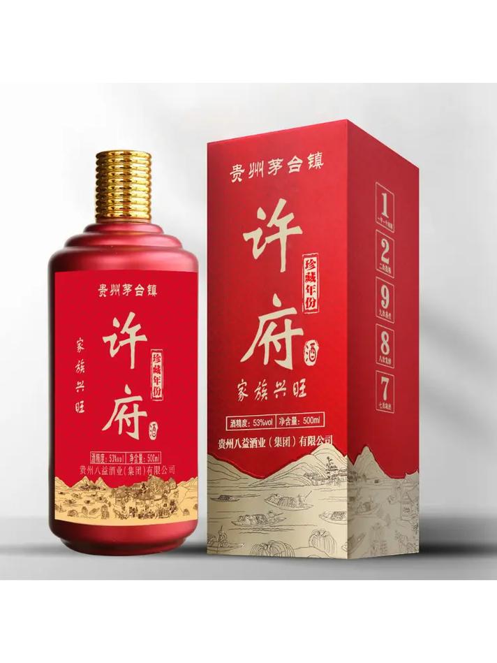 许氏家宴酒53度多少钱一瓶