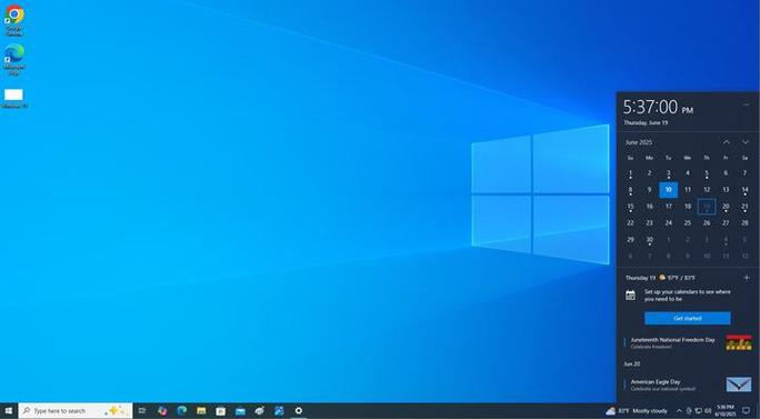window10任务栏图标