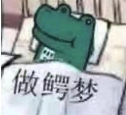 噩梦表情包游戏截图