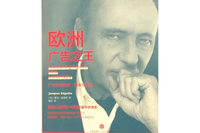 怎么去掉手机游戏里的视频广告缩略图