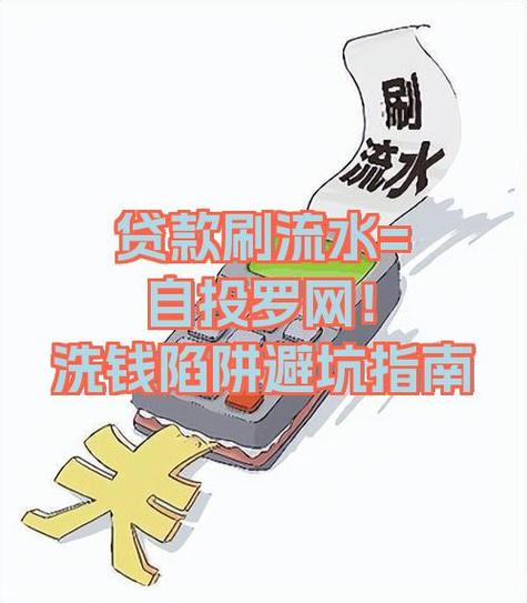 刷刷贷靠谱吗图标