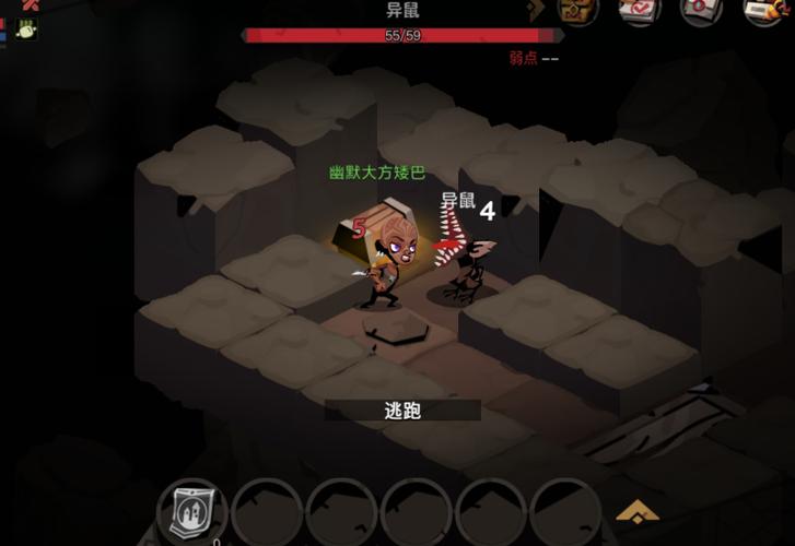 贪婪洞窟单机内购破解最新版缩略图