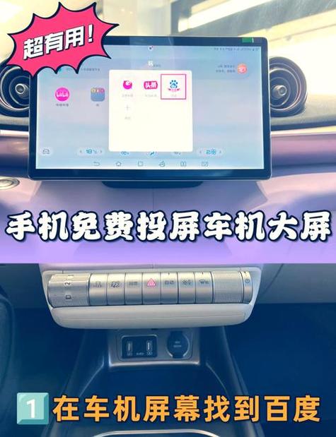 三星手机的carplay功能在哪里
