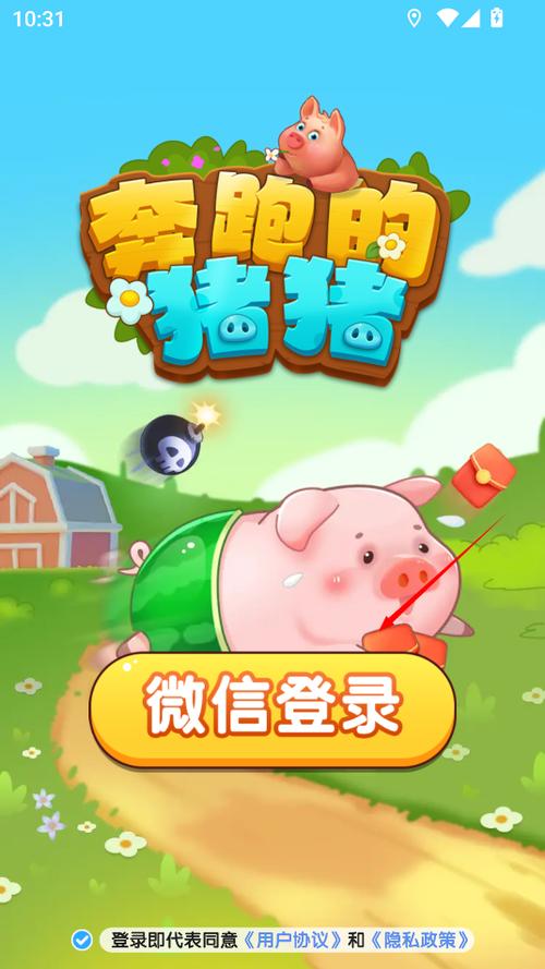 猪猪赚钱小游戏缩略图