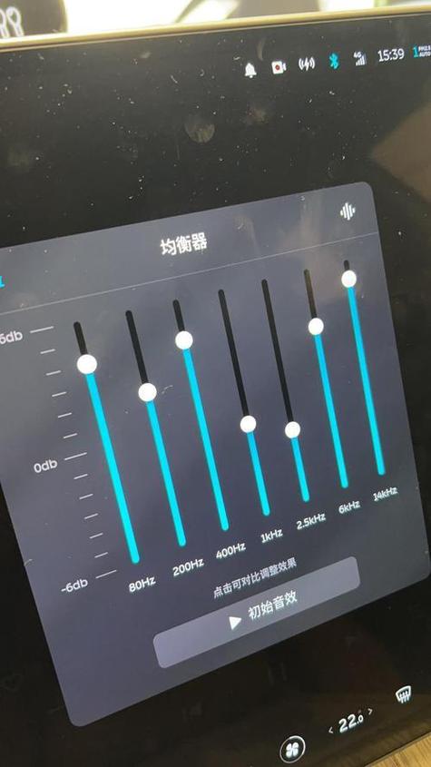 均衡器7段最佳设置缩略图