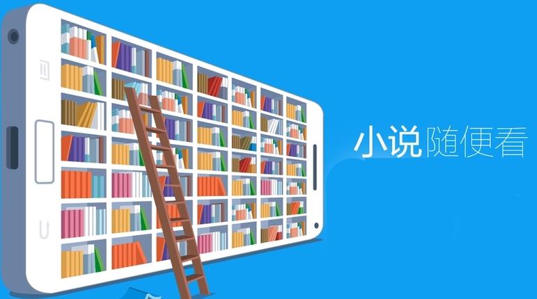 千岛小说app官网下载缩略图