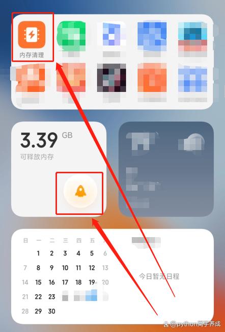 怎么让手机不卡更流畅缩略图