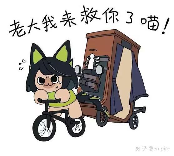 知乎注销后多久可以再注册游戏截图