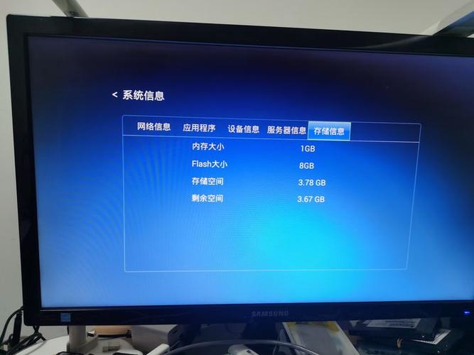 机顶盒手动升级游戏截图