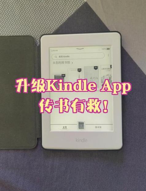 Kindle怎么重启