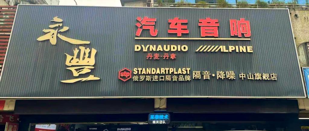 阿尔派app官方入口缩略图