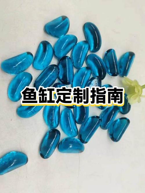 鱼缸定制价格表缩略图