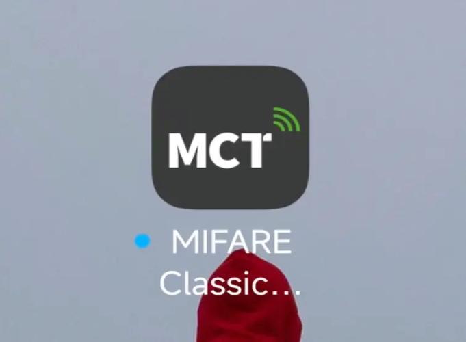 mifare classic tool图标