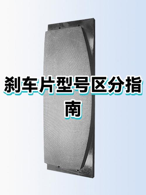 鼓刹和碟刹哪个寿命长缩略图