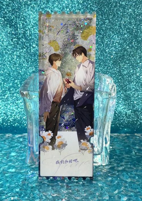 金枪鱼小说