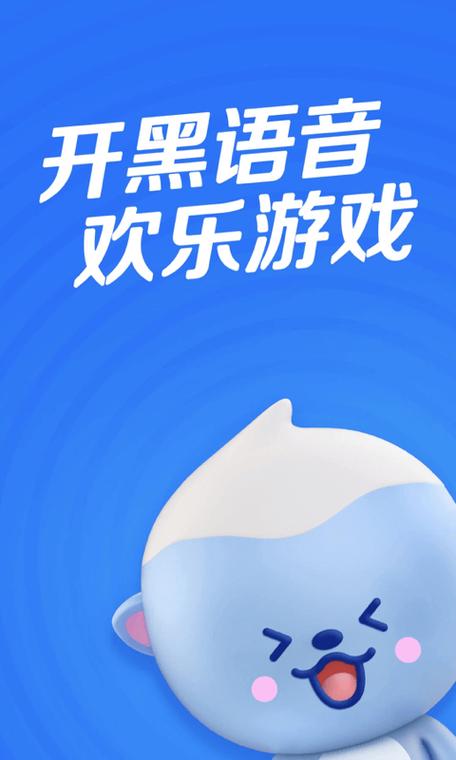欢游官方网站缩略图