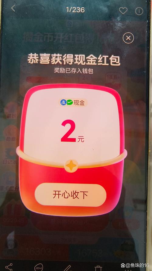 做什么直播比较赚钱游戏截图