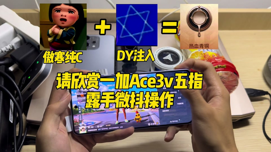 和平精英公益内核免费免root缩略图