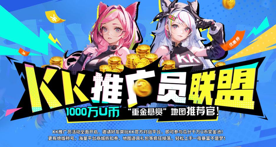 漫次元动漫邀请码答题缩略图