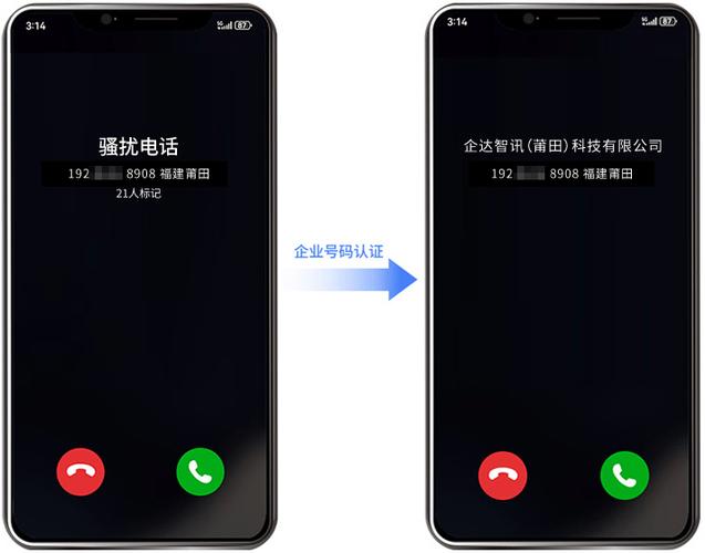 oppo手机来电不显示联系人名
