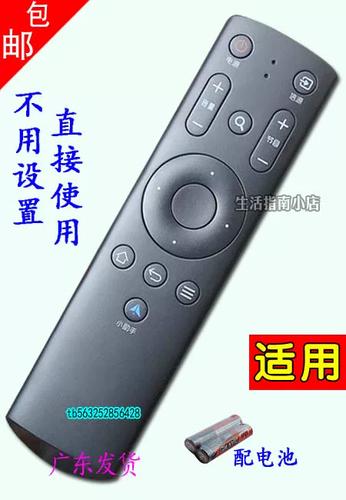遥控器无法开关电视机