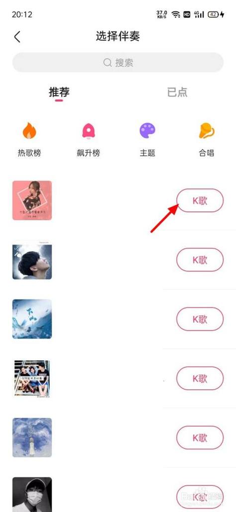 快手用声卡怎么录歌效果好
