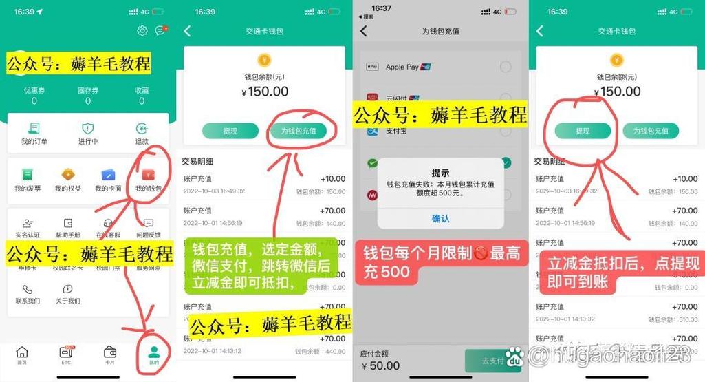 微信e券商城如何提现游戏截图