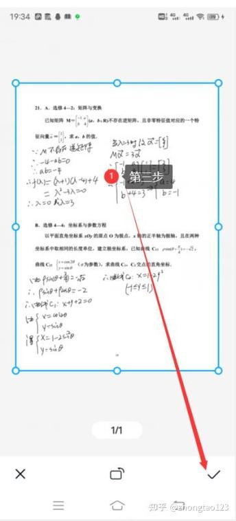 pdf试卷怎么去掉答案缩略图