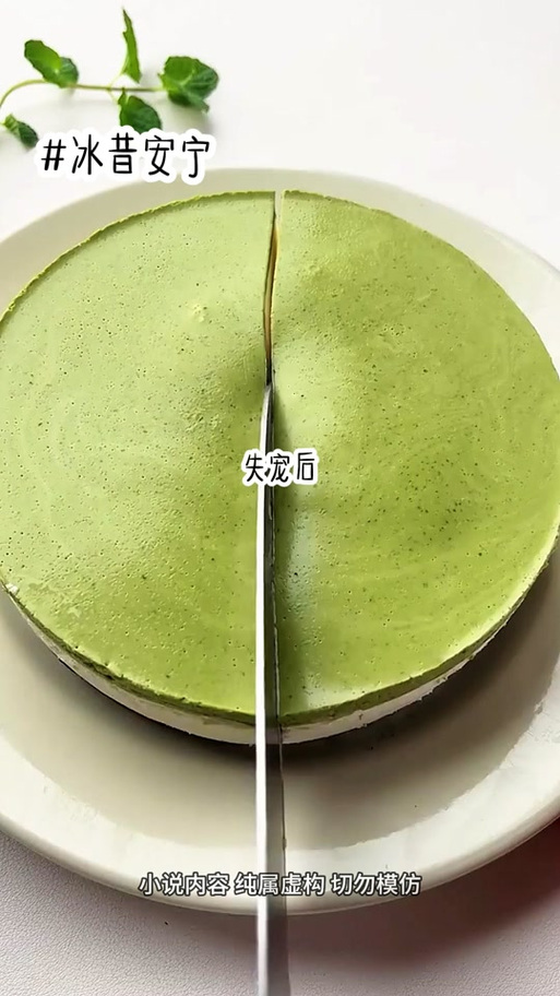 迷你世界(冰昔)缩略图