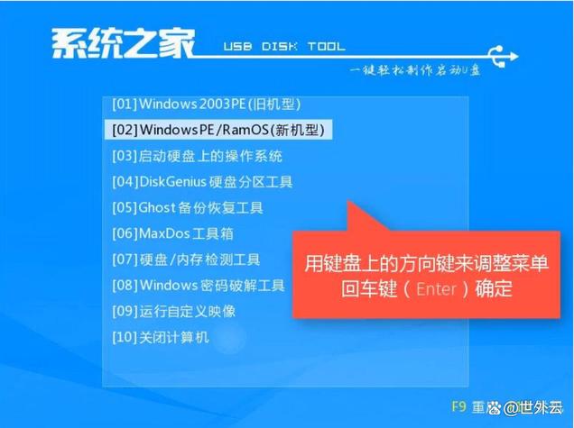 win7下载32位旗舰版缩略图
