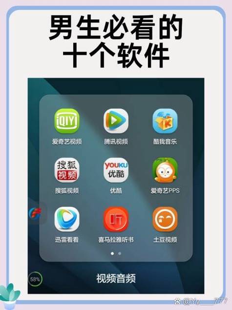 东南视频APP图标