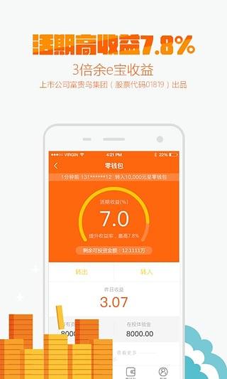 叮咚众包app下载缩略图