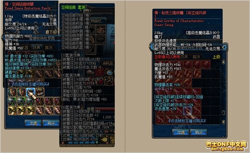 勇者斗恶龙角色武器选择