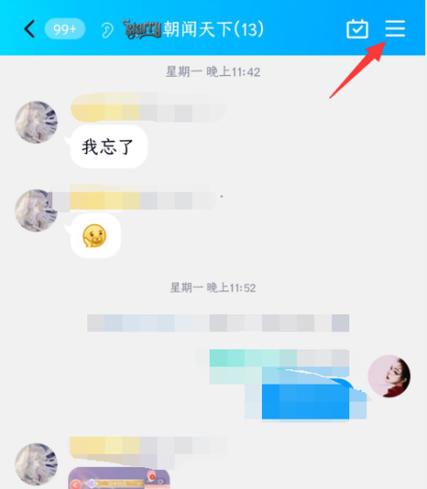 QQ改密码能解除禁言吗