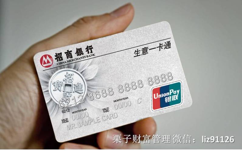 招行香港一卡通热线