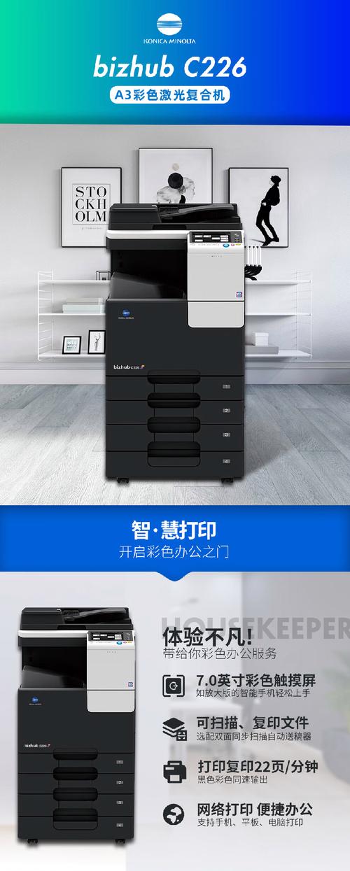美能达2280加什么粉游戏截图