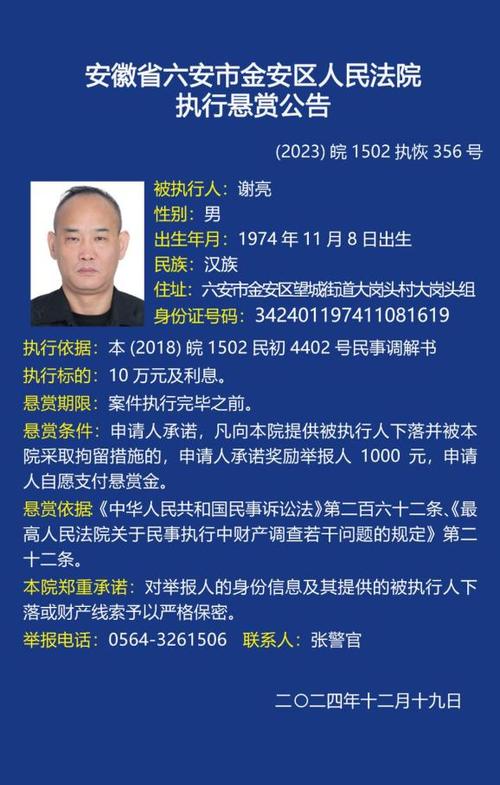 悬赏金缩略图