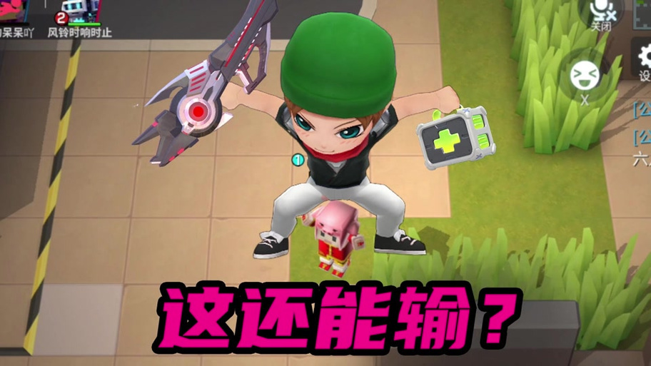 逃跑吧少年火箭筒满级缩略图