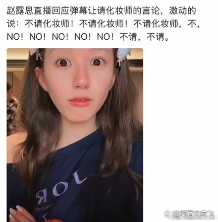当女孩说不化妆幽默回复图标