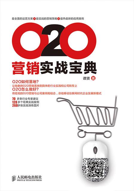 什么的营销手段缩略图