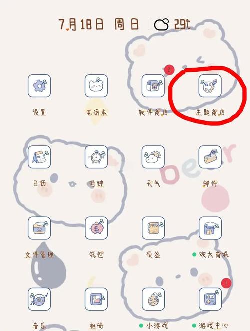 定制v主题下载教程图标